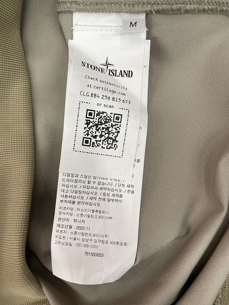 STONE ISLAND Stone Island Sweatshirt ストーンアイランド プル