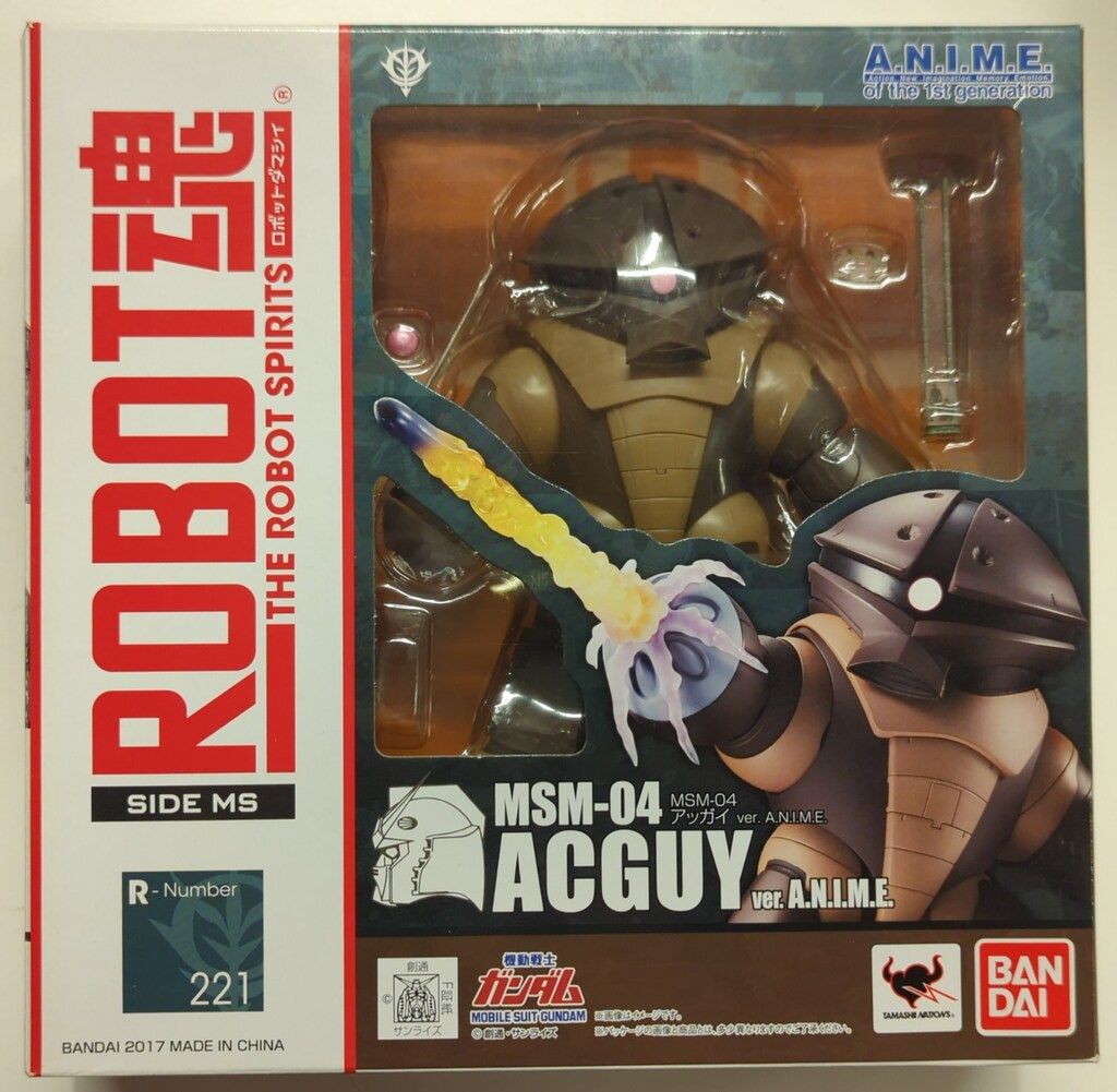 ☆未使用☆ ROBOT魂　221 アッガイ　ver.A.N.I.M.E. ROBOT魂 ＜ SIDE MS ＞ MSM-04 アッガイ ver. A.N.I.M.E. (完成