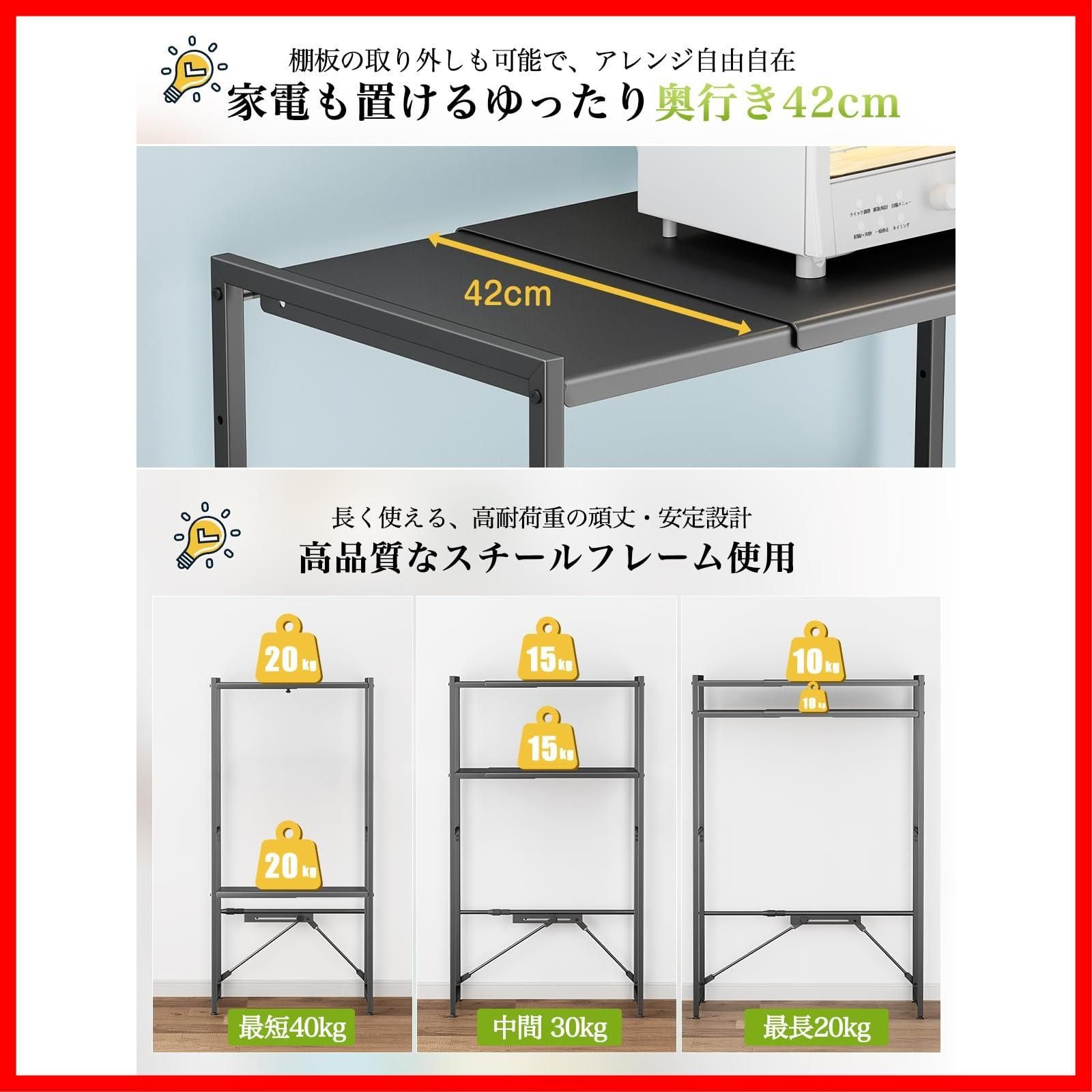 冷蔵庫上ラック 収納ラック