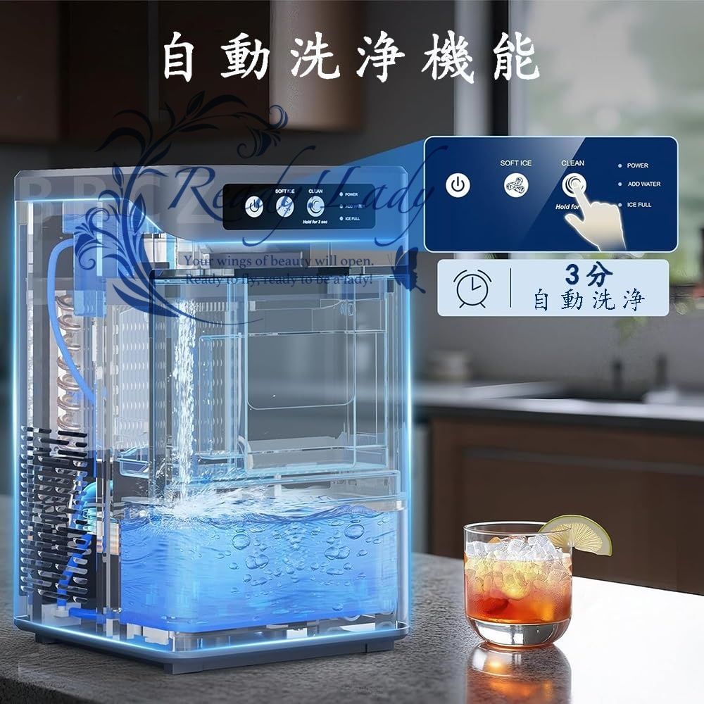製氷機 全自動製氷機 自動洗浄機能 家庭用 業務用 大容量 簡単