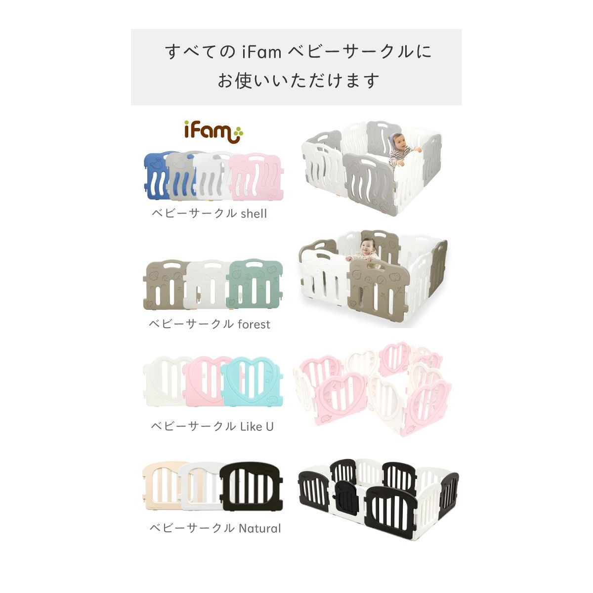 ベビーサークルiFamスタンドウォーターLOCK2個セット自立式ゲート