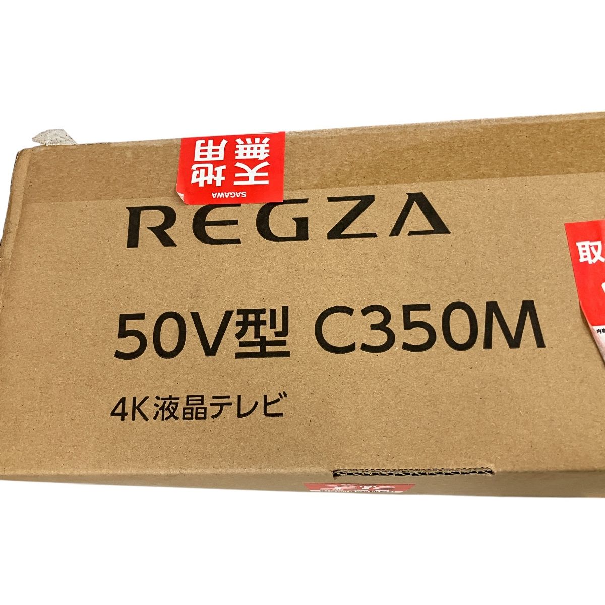 レグザ