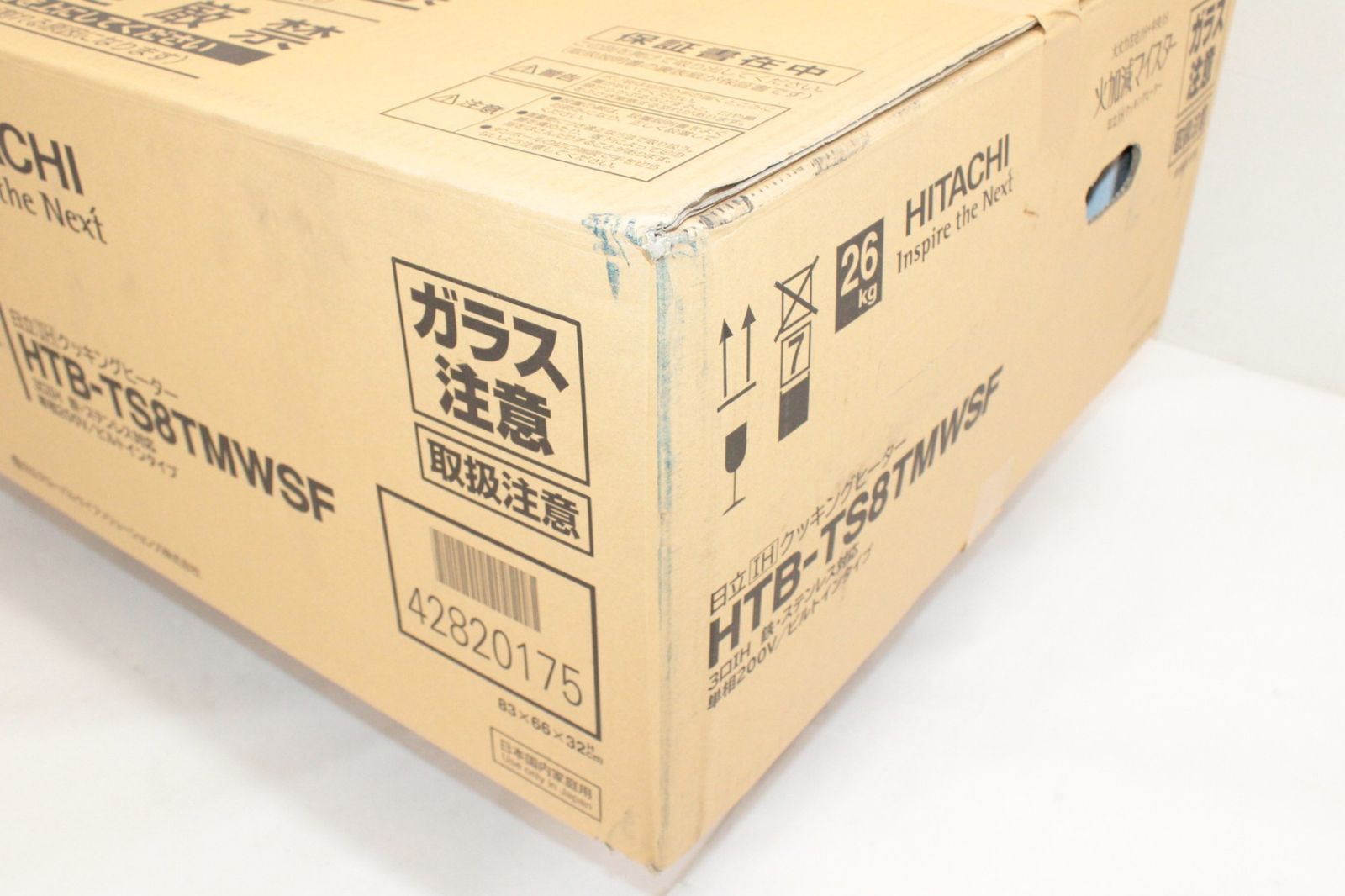 IHクッキングヒーター HTB-TS8TMWSF