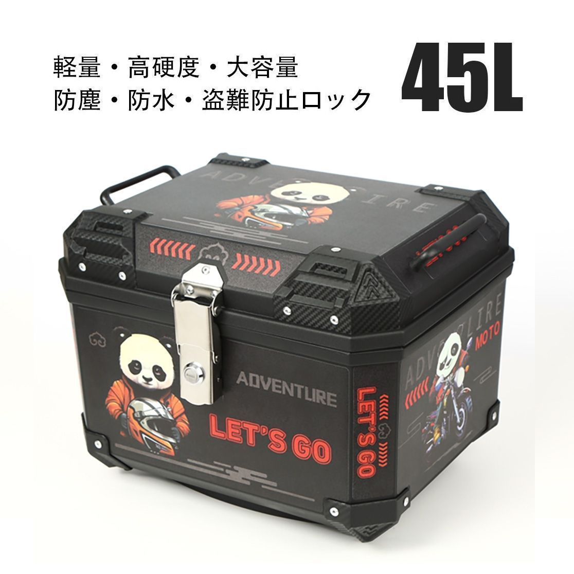 バイク用リアボックス 45L 大容量 アルミ製 防塵防水 盗難防止 収納ケース 簡単脱着 パンダ柄ステッカー付き 取り付け金具付 防水 374
