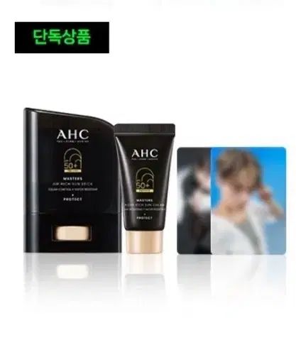 SHINee(シャイニー) テミン(TAEMIN) トレカ AHC サンスティック