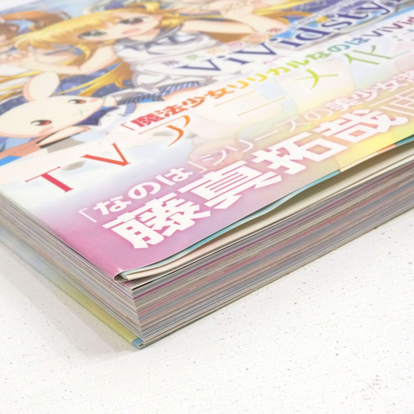 藤真拓哉画集　4冊セット 小牧店】藤真拓哉 画集4冊セット「ViVidcolor」「ViVidgirls