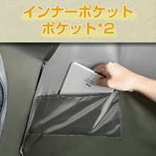 uvカット加工 設営簡単