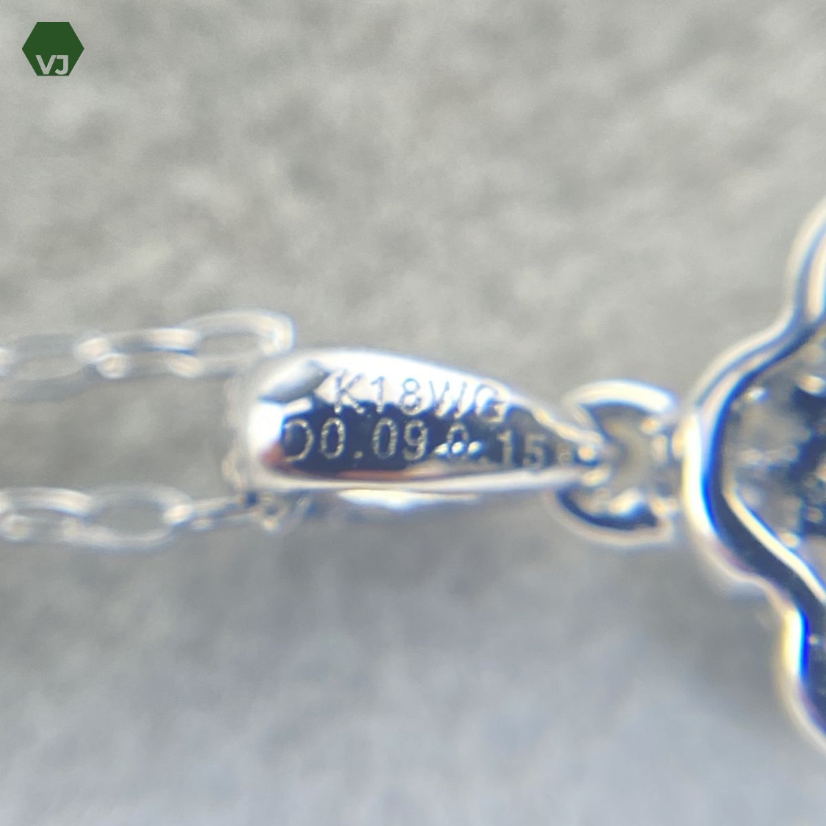 31-33】パライバトルマリン ダイヤ ネックレス 0.15ctD0.09ct【中古 