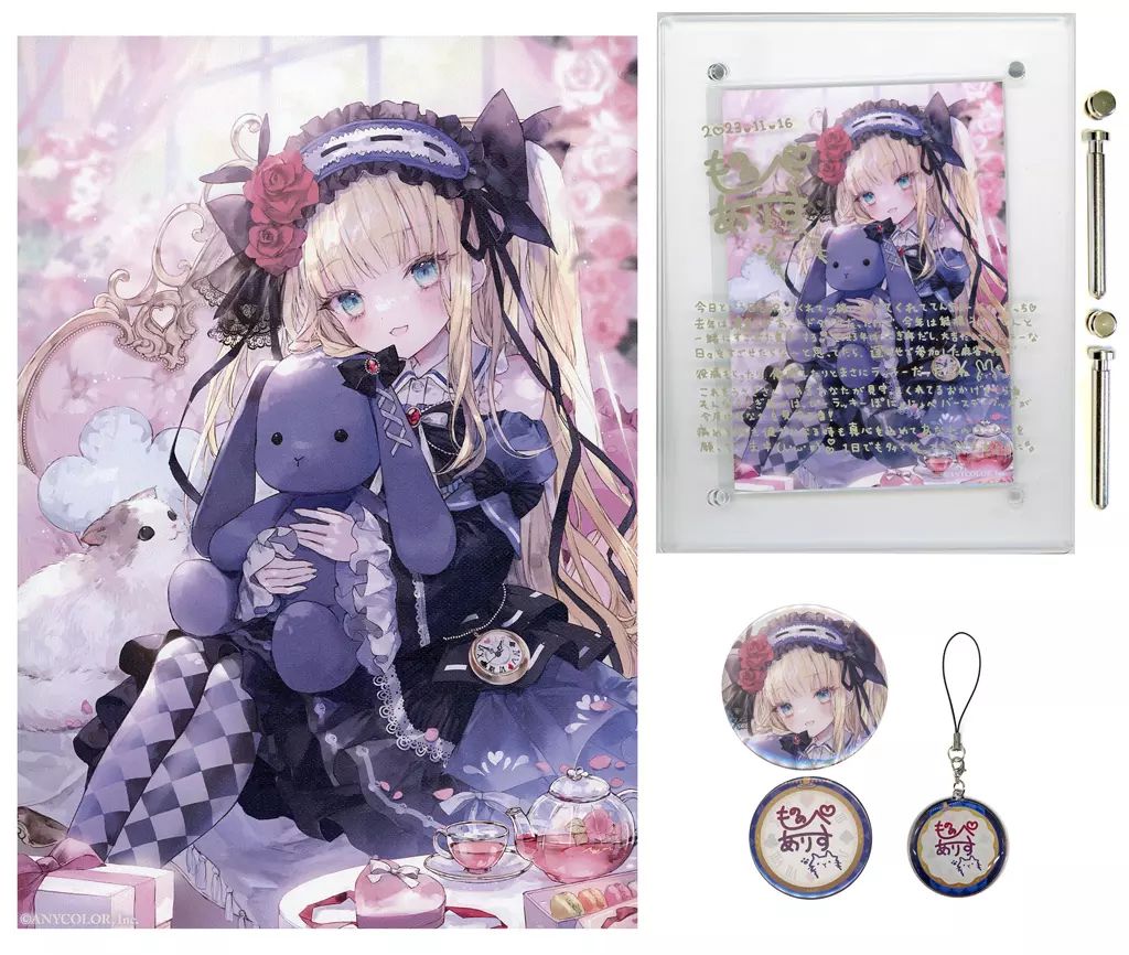 グッズセット 物述有栖 誕生日グッズフルセット バーチャルYouTuber にじさんじ 物述有栖 誕生日2025