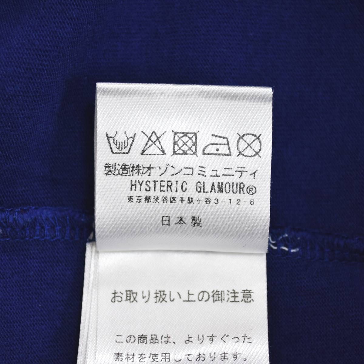 人気】 日本製 ヒステリックグラマー HYSTERIC GLAMOUR ヒスガール 