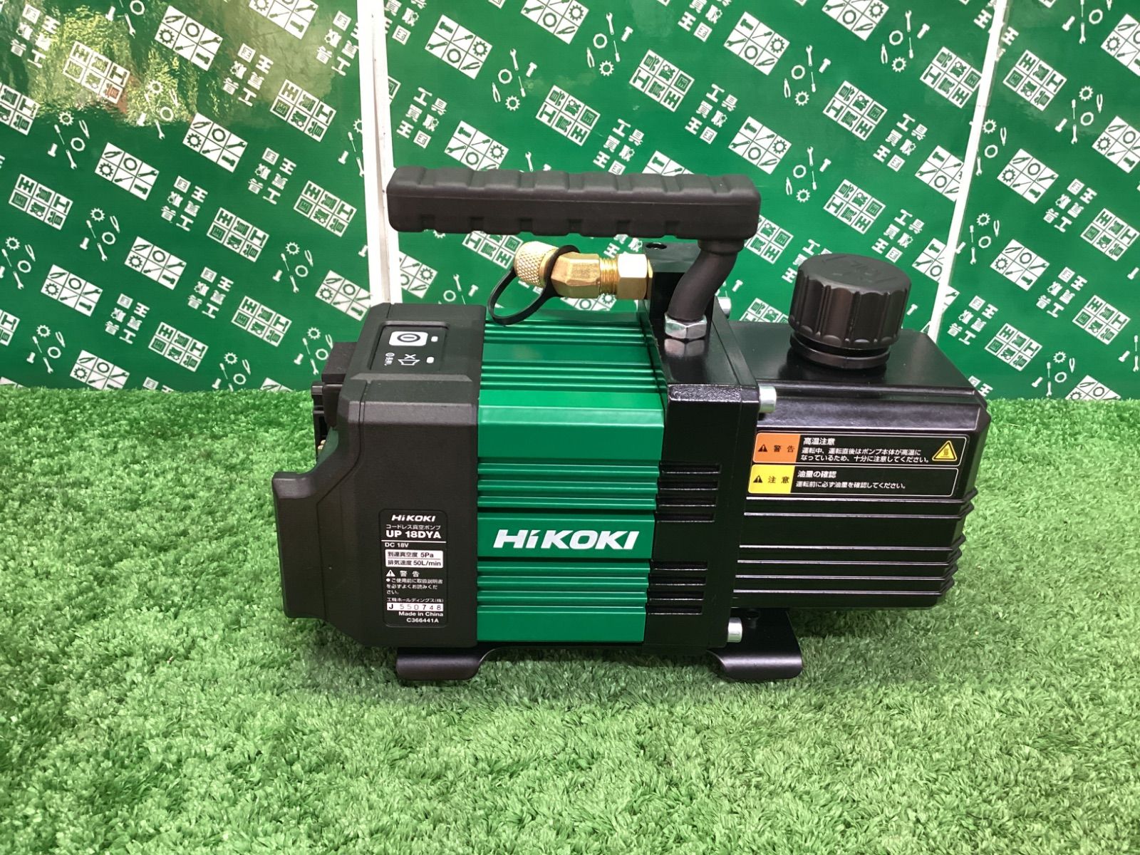 エアコン UP18DYA