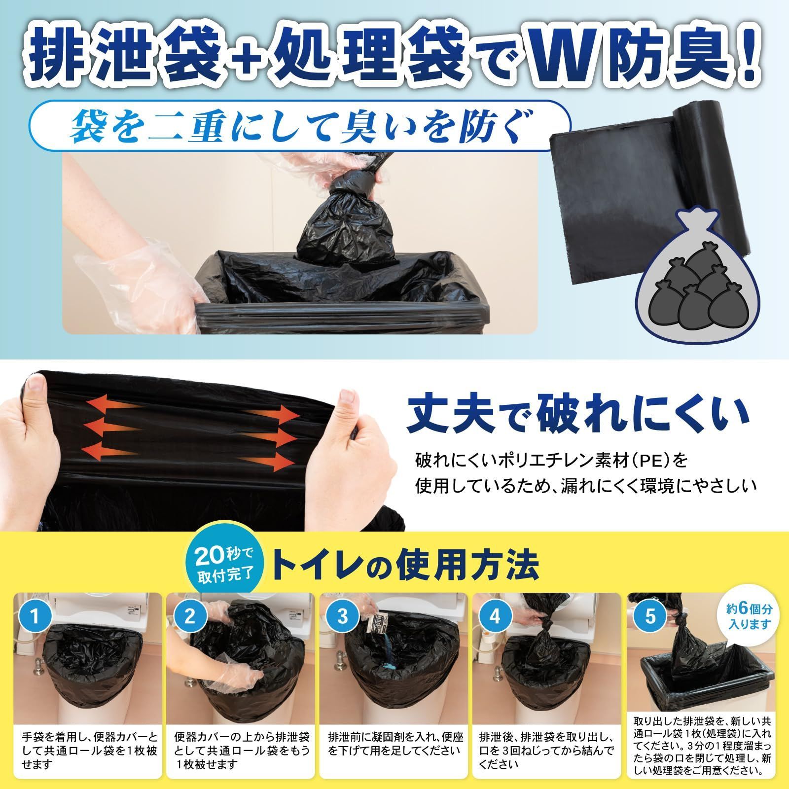 防災 防災グッズ