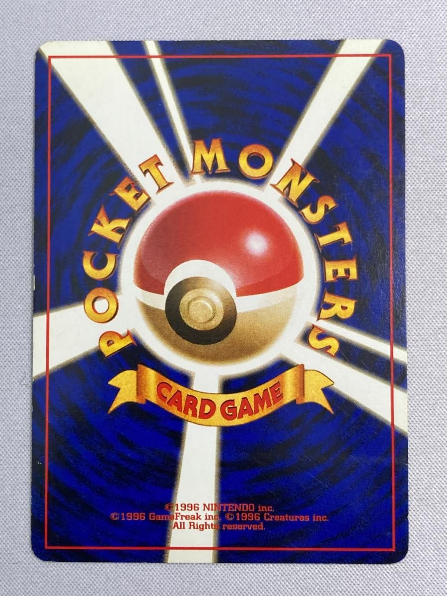 オムスター LV.36(通信進化キャンペーン) ☆ [旧裏面] No.139 状態難