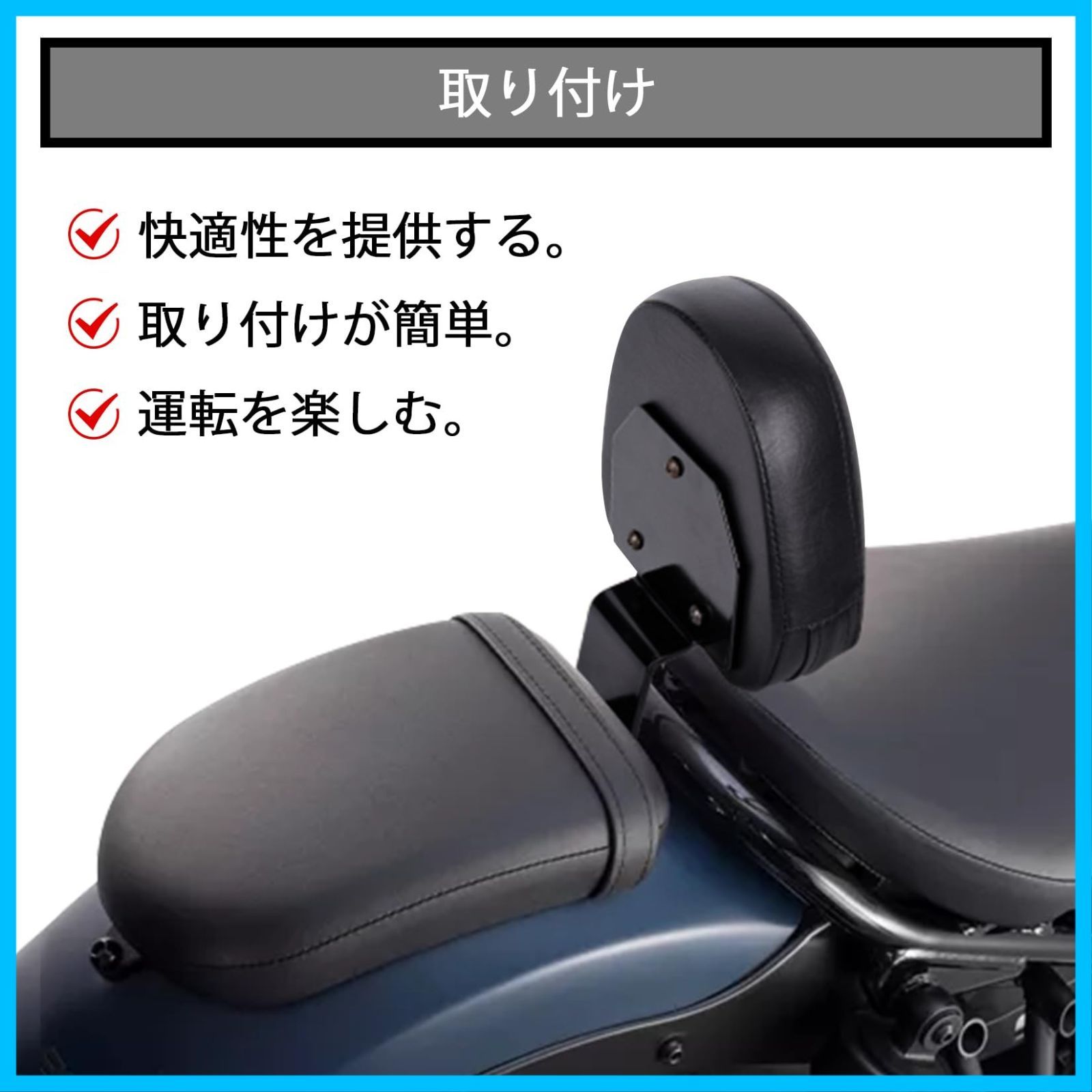 バイク用リアバックレスト オートバイシーシーバーバックレストスズキ