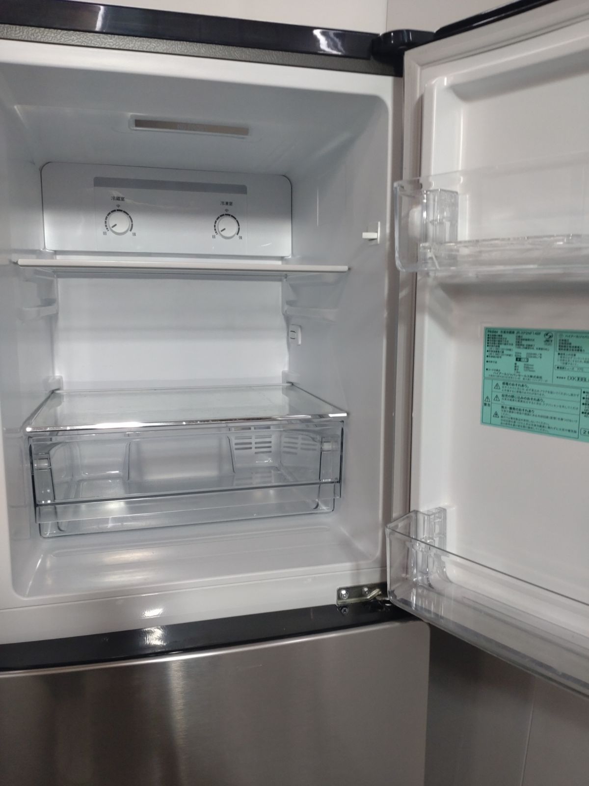 冷蔵庫　洗濯機　アーバンカフェシリーズ冷蔵庫　お湯取りホース付き洗濯機 冷蔵庫 アーバンカフェ」の人気商品一覧 | 安い商品を通販サイト