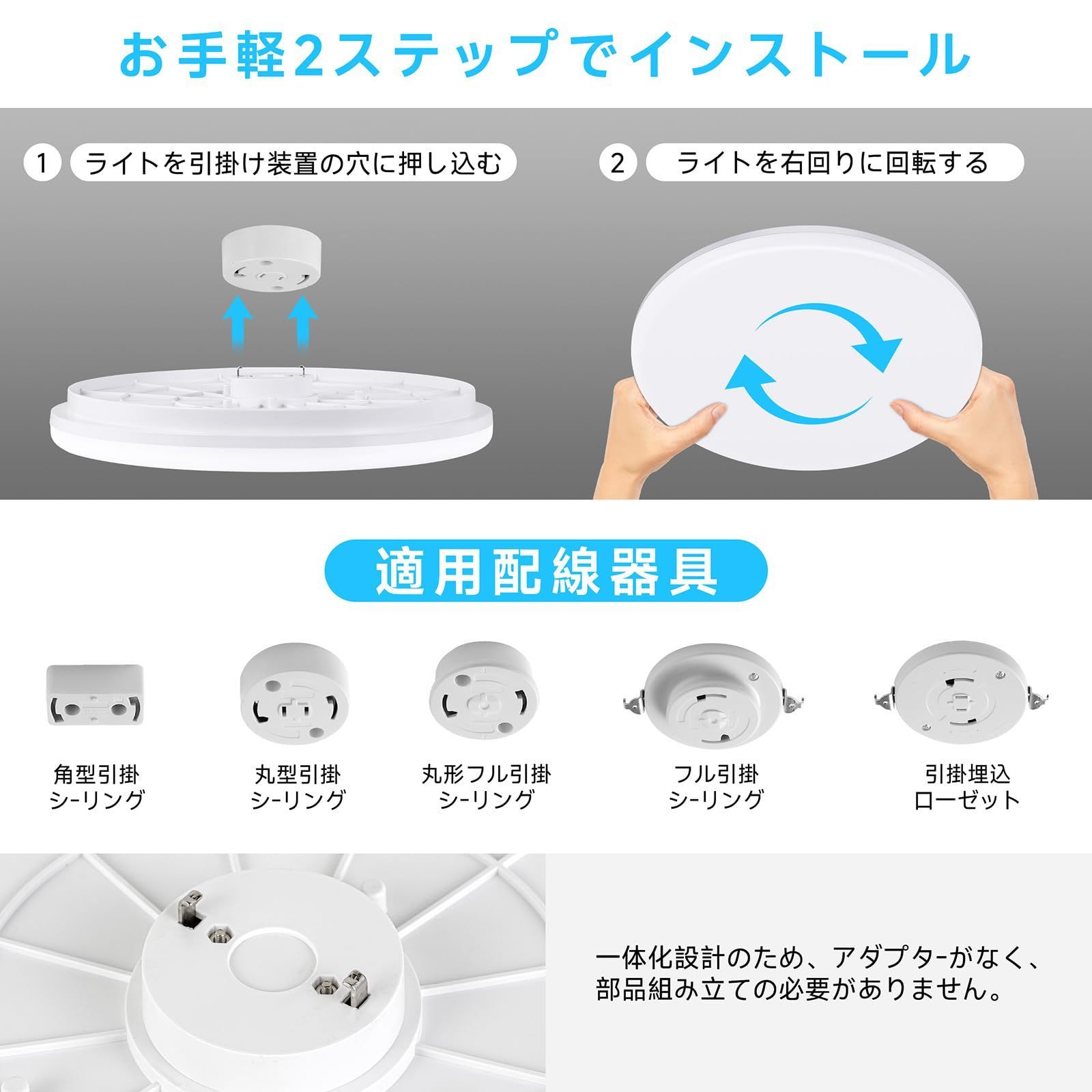 大人気】LEDシーリングライト6畳28W (最大30W） 3800LM シーリング+