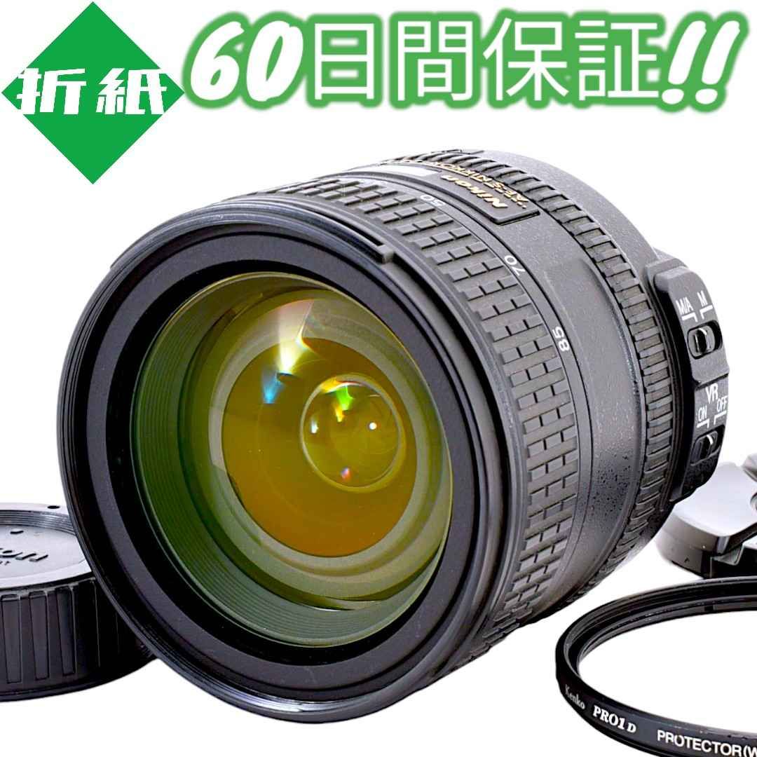 美品 Nikon AF-S NIKKOR 24-85mm F3.5-4.5G ED VR ニコン 手振れ補正搭載 フルサイズ対応  【60日間の動作保証付き】 #7117 - メルカリ