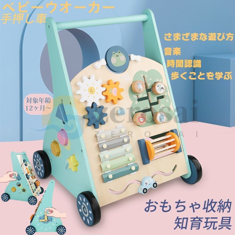 手押し車 知育玩具 手押し車 木のおもちゃ 赤ちゃん 乳母車 教具 早期教育 木製 ベビーウォーカー つかまり立ち おもちゃ ベビー 押し車 歩行器 遊び 木のおもちゃ 収納 安全 室内遊び ベビーウォーカー かわいい おしゃれ