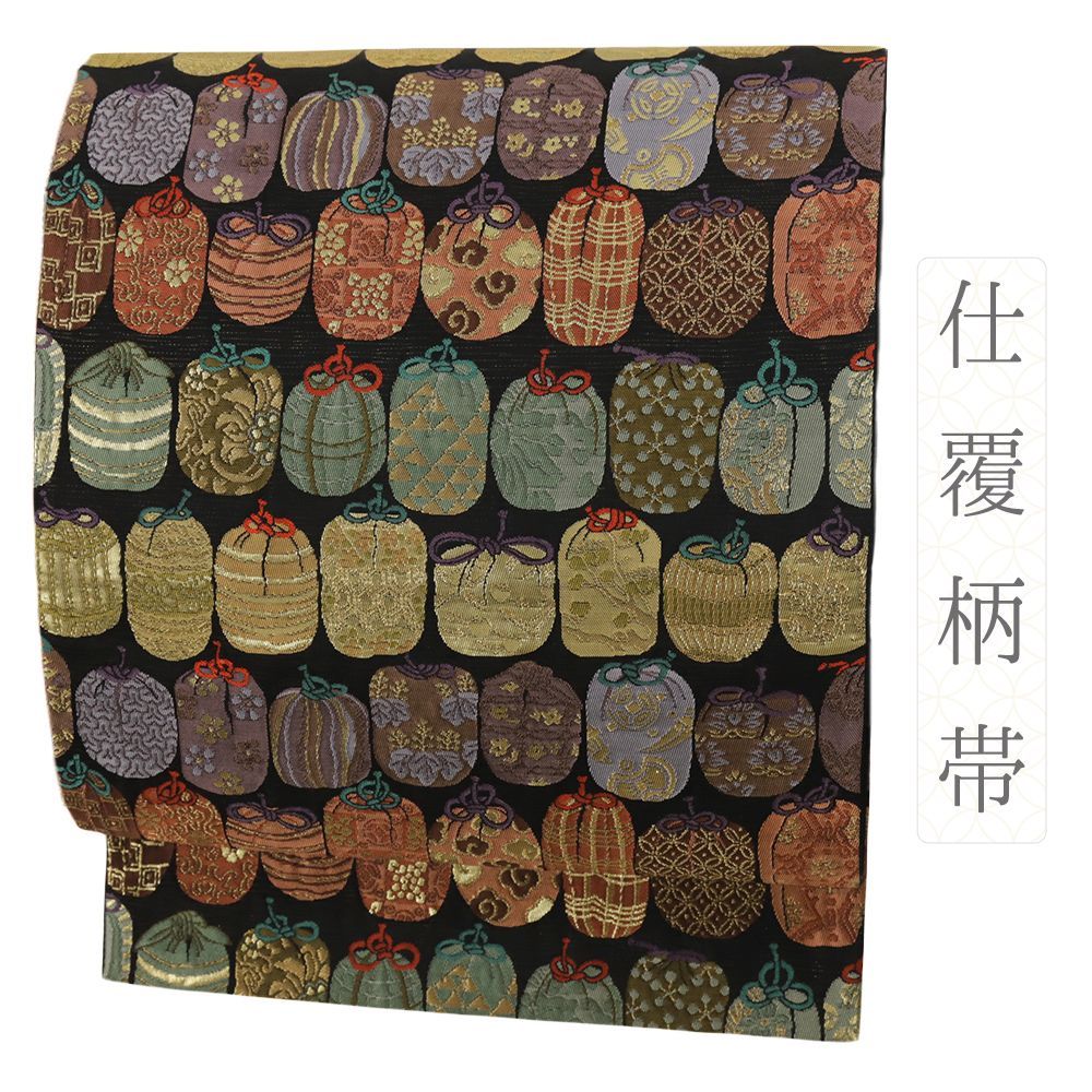 袋帯 正絹 中古 リサイクル お茶会 お茶席 黒地 金糸 仕覆 お