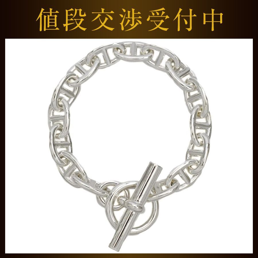 エルメス ブレスレット シェーヌダンクル MM 15コマ シルバー 美品 Ag
