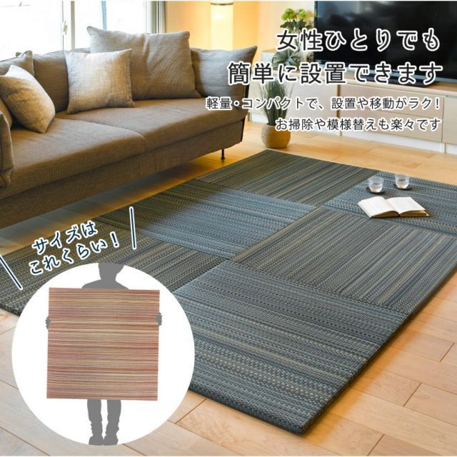 萩原 すき間のできにくい置き畳 倉敷II 同色12枚組 159055096 ブラウン 82×82×2.5cm 軽量 コンパクト 正方形 MARWIL-DEMENAGEMENTS_CH