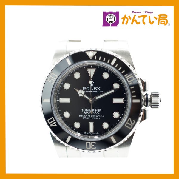 ROLEX ロレックス サブマリーナ ノンデイト 114060 ランダム番 腕時計 ブラック 自動巻き ダイバーズ スポーツ メンズ