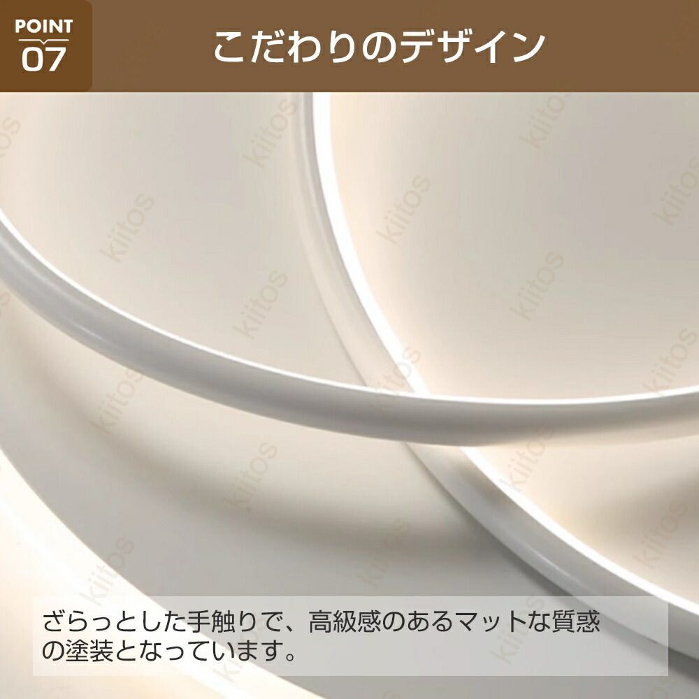 10畳 12畳シーリング照明