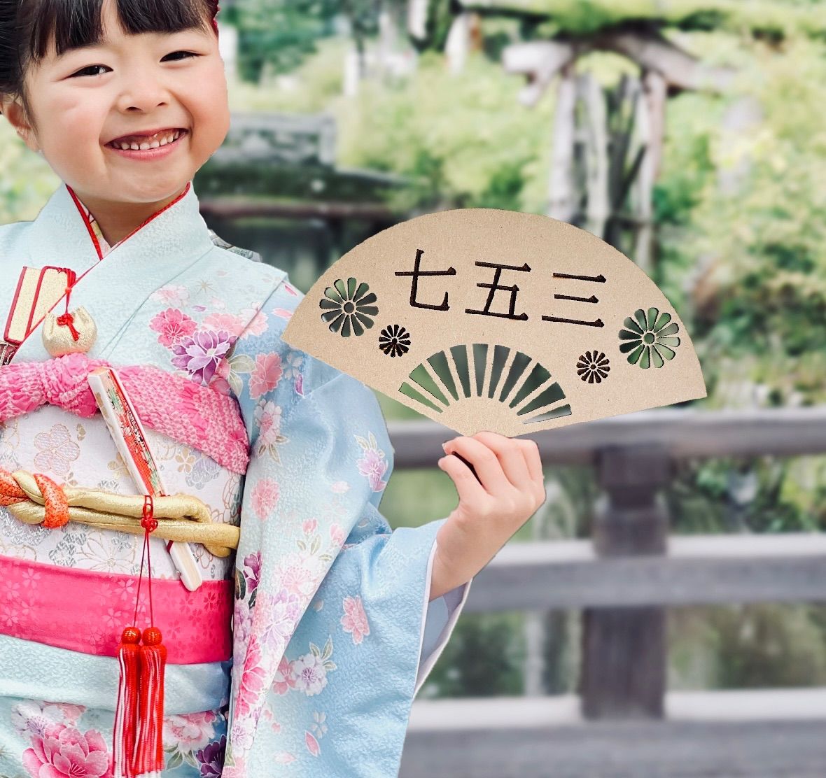 七五三 扇子プレート 753 木製 前撮り撮影アイテム 七五三参り
