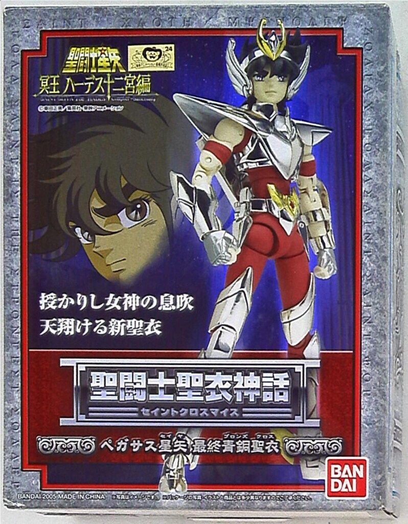 バンダイ 聖闘士聖衣神話 ペガサス星矢・最終青銅聖衣