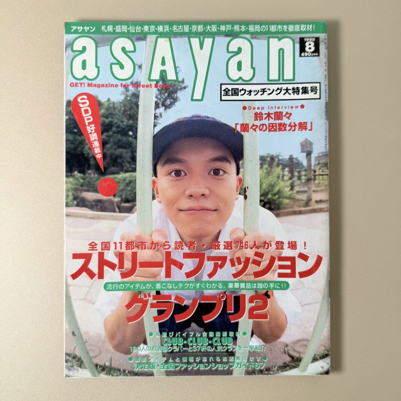 asayan雑誌2000年〜2002年POPEYE2001.11月号14冊セット asayan雑誌