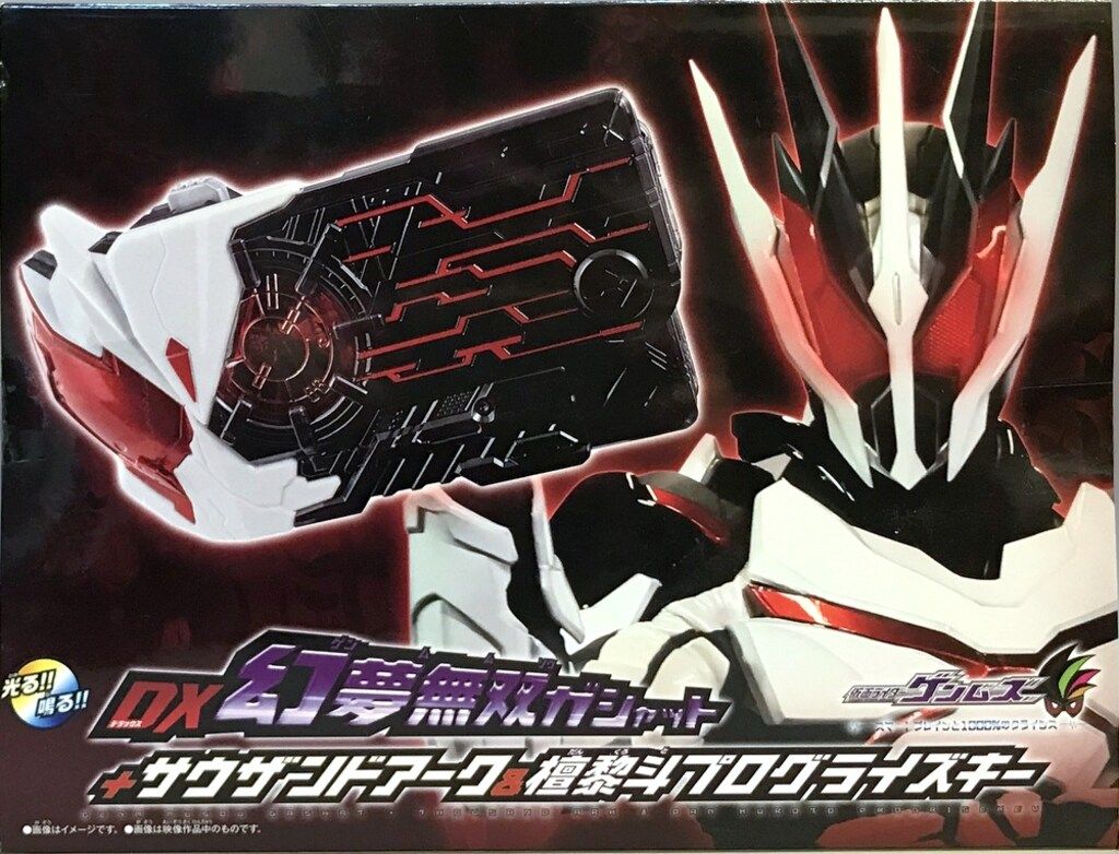 バンダイ ライダーガシャットシリーズ/プログライズキーシリーズ 仮面