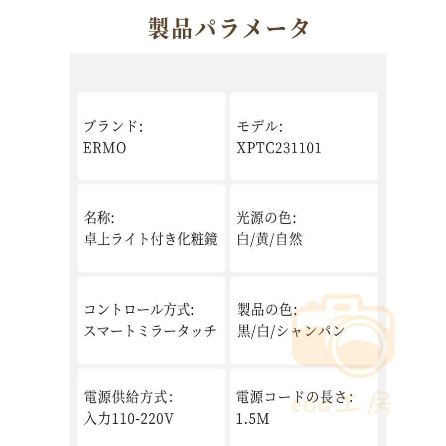 メイク鏡 ドレッサー