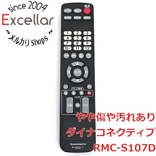 2025年最新】Dynaconnectiveの人気アイテム - メルカリ