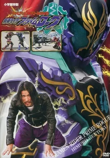 2025年最新】プライムローグ dvdの人気アイテム - メルカリ