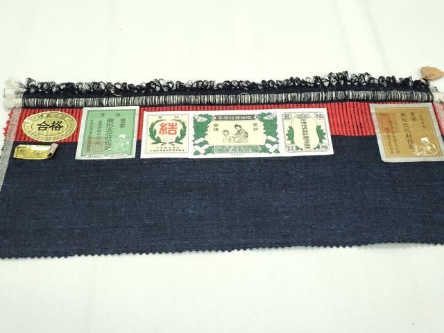平和屋本店 上