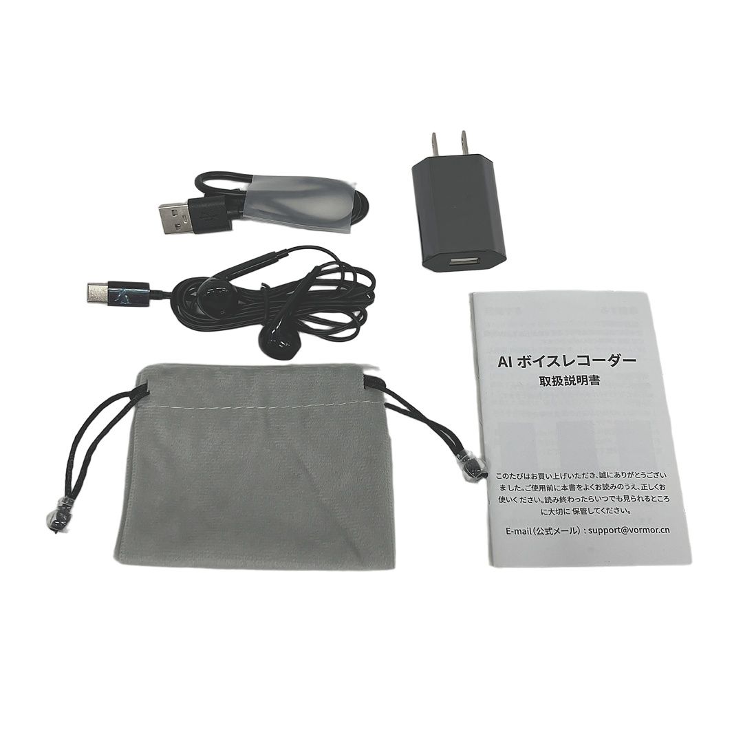 ボイスレコーダー AIライティングレコーダー