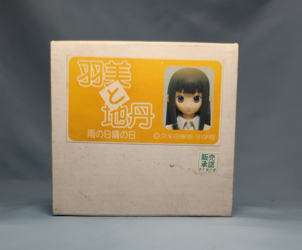 駿河屋 - 【買取】風浦可符香 「さよなら絶望先生」 レジン