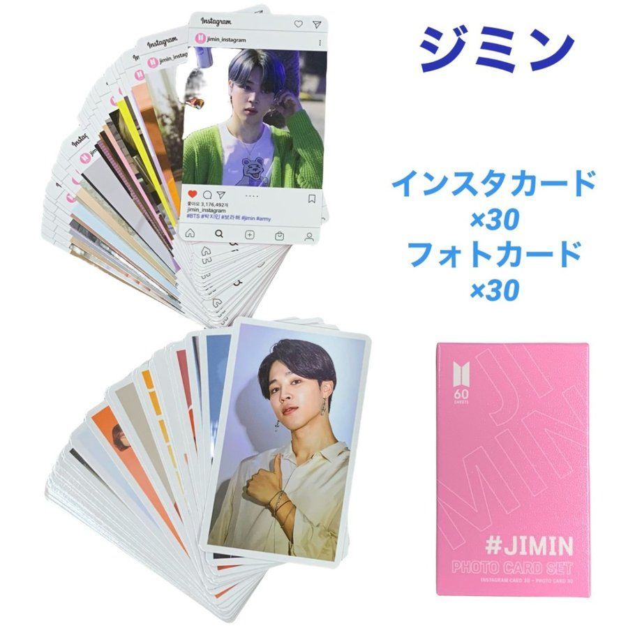 ジミン BTS スペシャルフォトカード インスタ カード gw004-1 - メルカリ ジミン BTS スペシャルフォトカード インスタ カード gw004-1 - メルカリ
