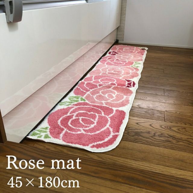 マット キッチンマット おしゃれ 洗える 180cm ロング 台所 厚手 かわいい ローズ バラ 薔薇 花柄 ピンク 玄関マット 冷え対策 ラグ 滑り止め