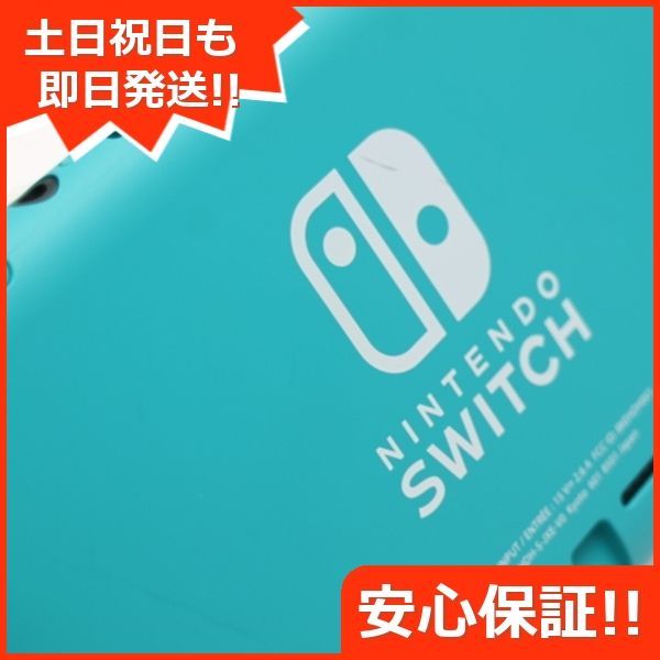 新品同様 Nintendo Switch Lite ターコイズ 即日発送 土日祝発送OK 