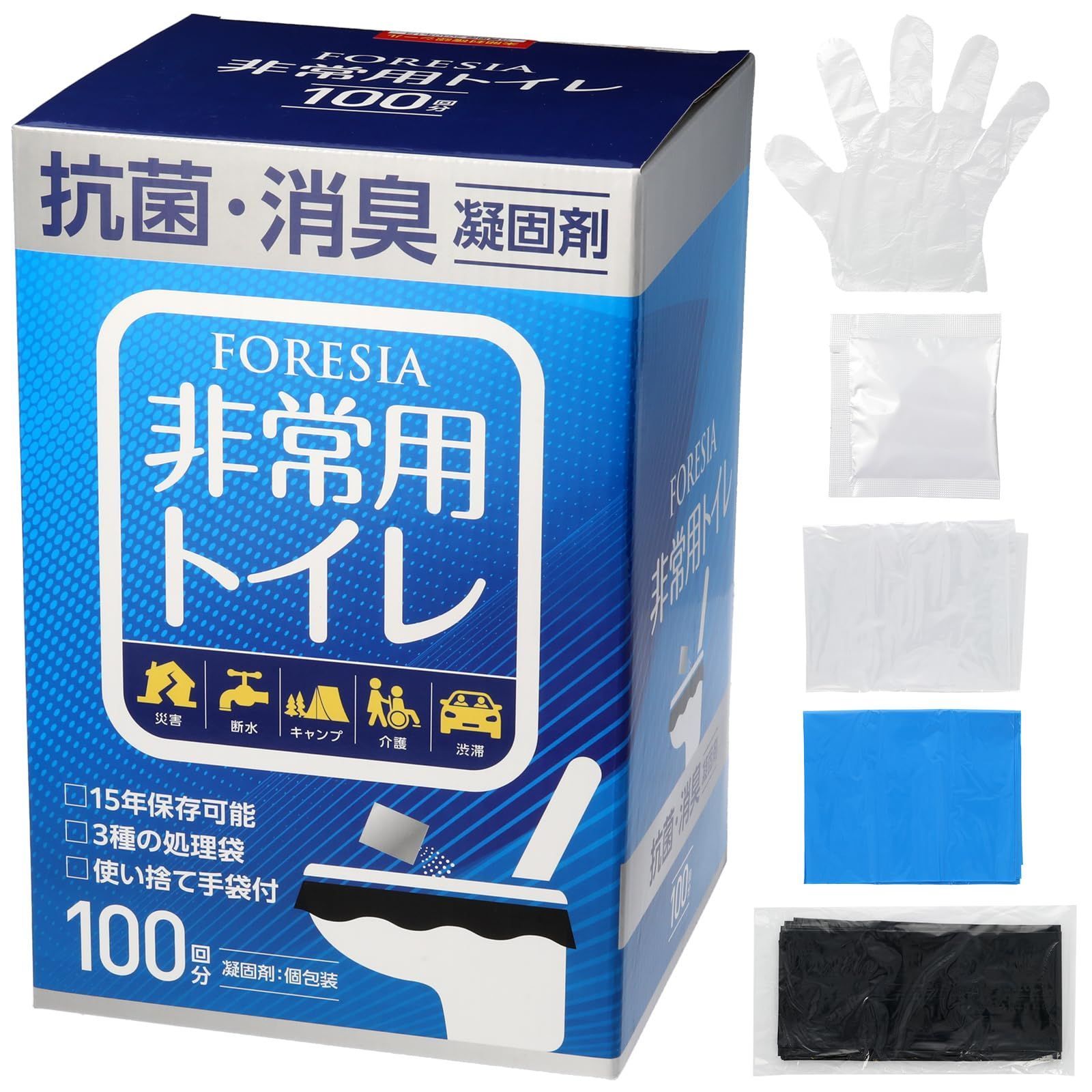 数量 15年保存 簡易トイレ 100回分 凝固剤 非常用トイレ 使い捨て手袋つき FORESIA
