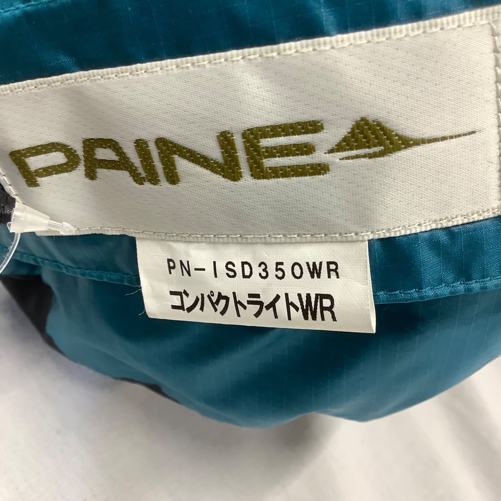 ダウンシュラフ