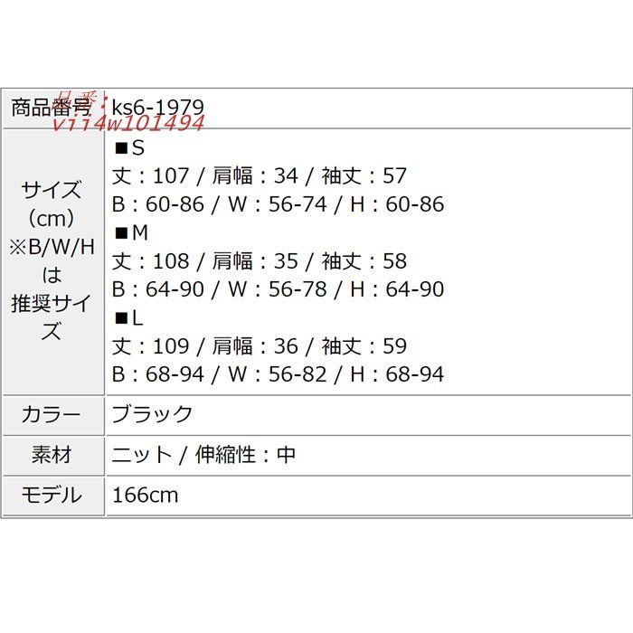 かわいい カジュアル