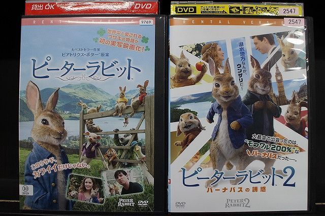 DVD ピーターラビット + 2 バーナバスの誘惑 2本セット ※ケース無し