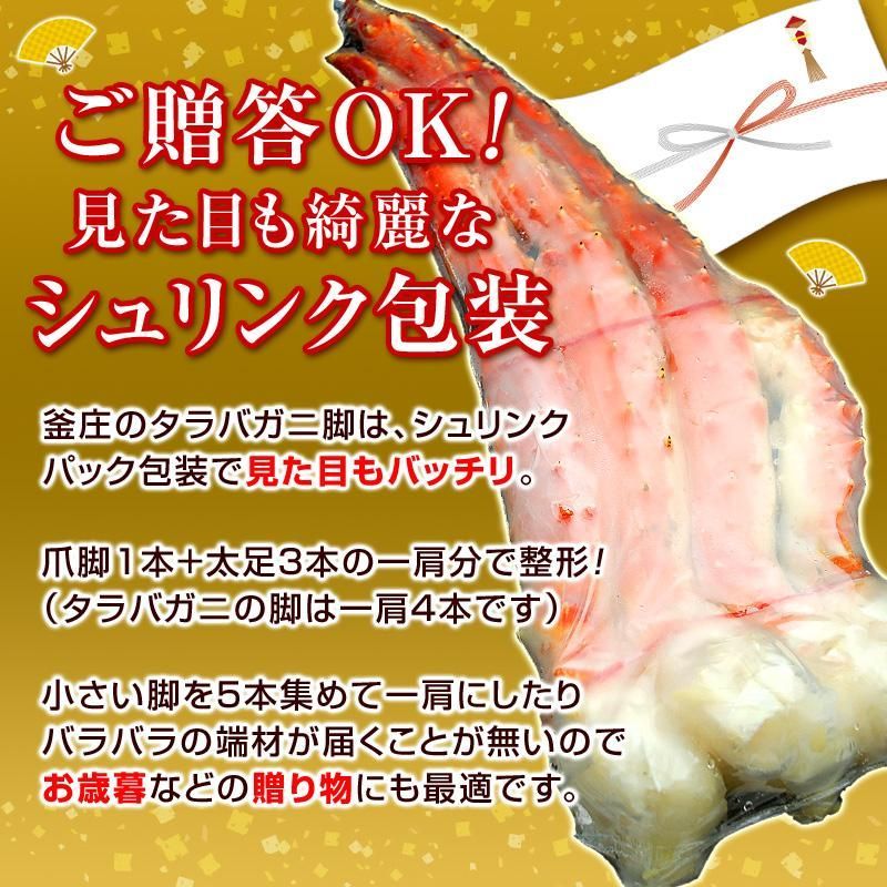 特大タラバガニ 10L半身1.6kg ボイル冷凍 お歳暮ギフト - メルカリ