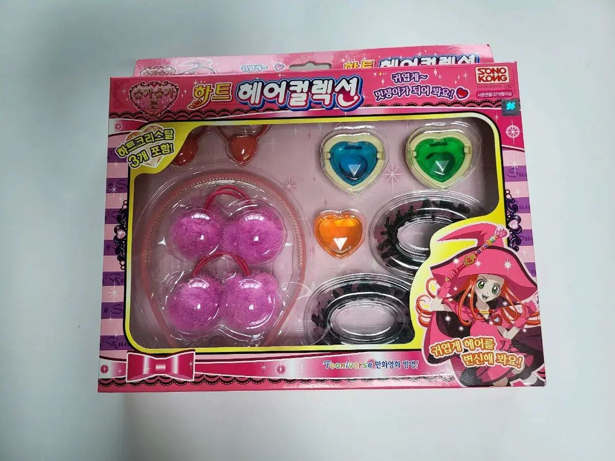 匿名配送】マキシマム ザ ホルモン 秘密カード透明 2枚セット