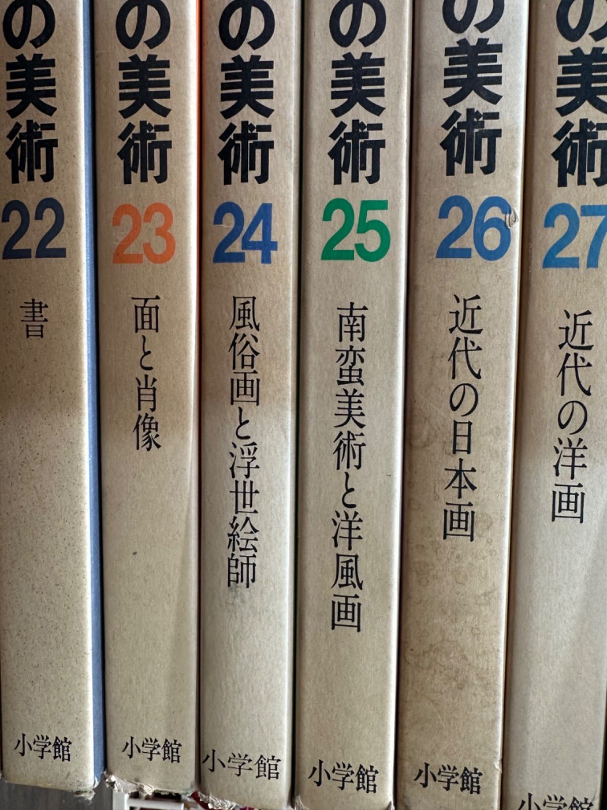 原色日本の美術（1ー30巻）小学館 物足りない