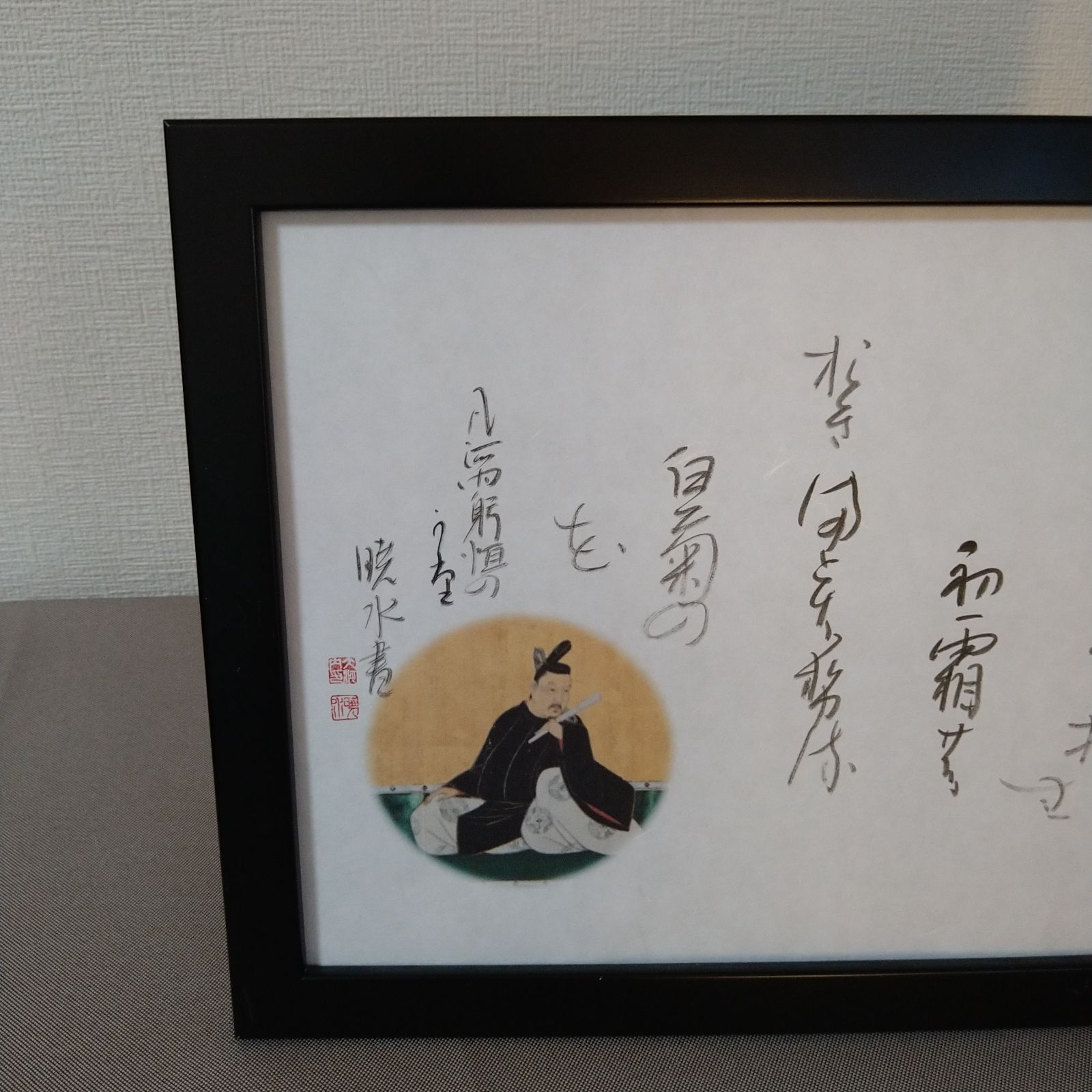 百人一首『凡河内躬恒の歌』A4額装かな書作品 Kana Calligraphy