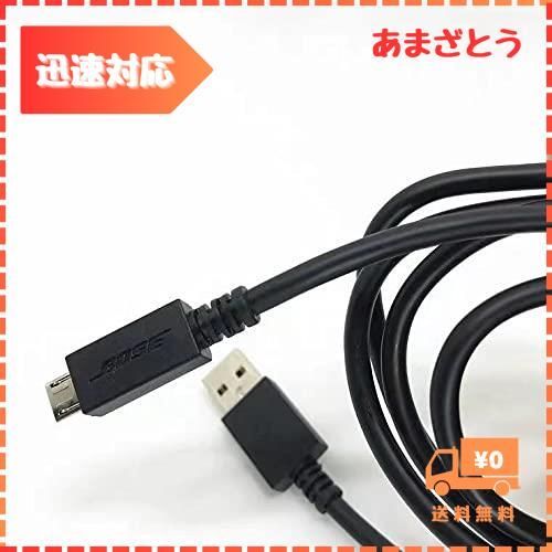 bose スピーカー usb 充電 安い