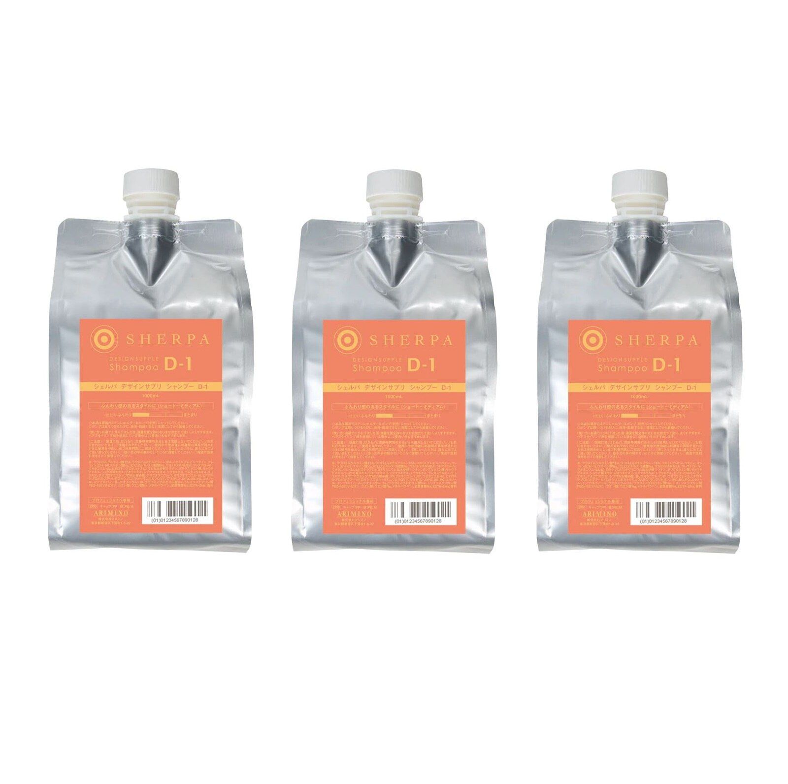 アリミノ デザインサプリ シャンプー D-1 1000ml ×3セット